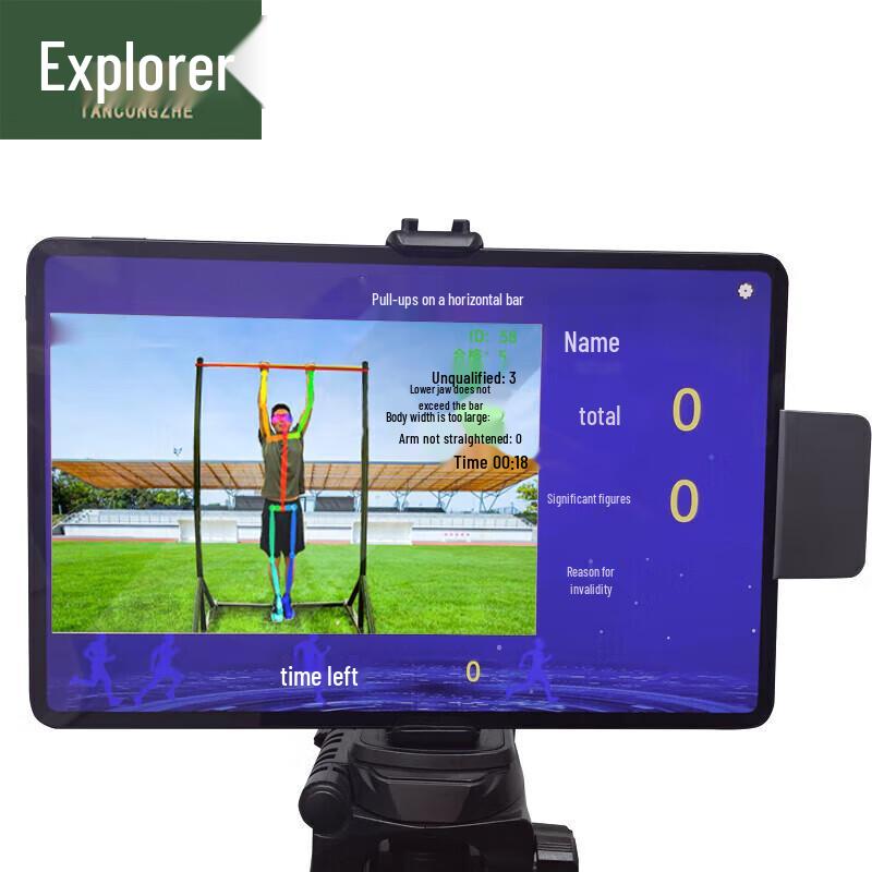 AI Smart Pull-up Testing Horizontal Bar