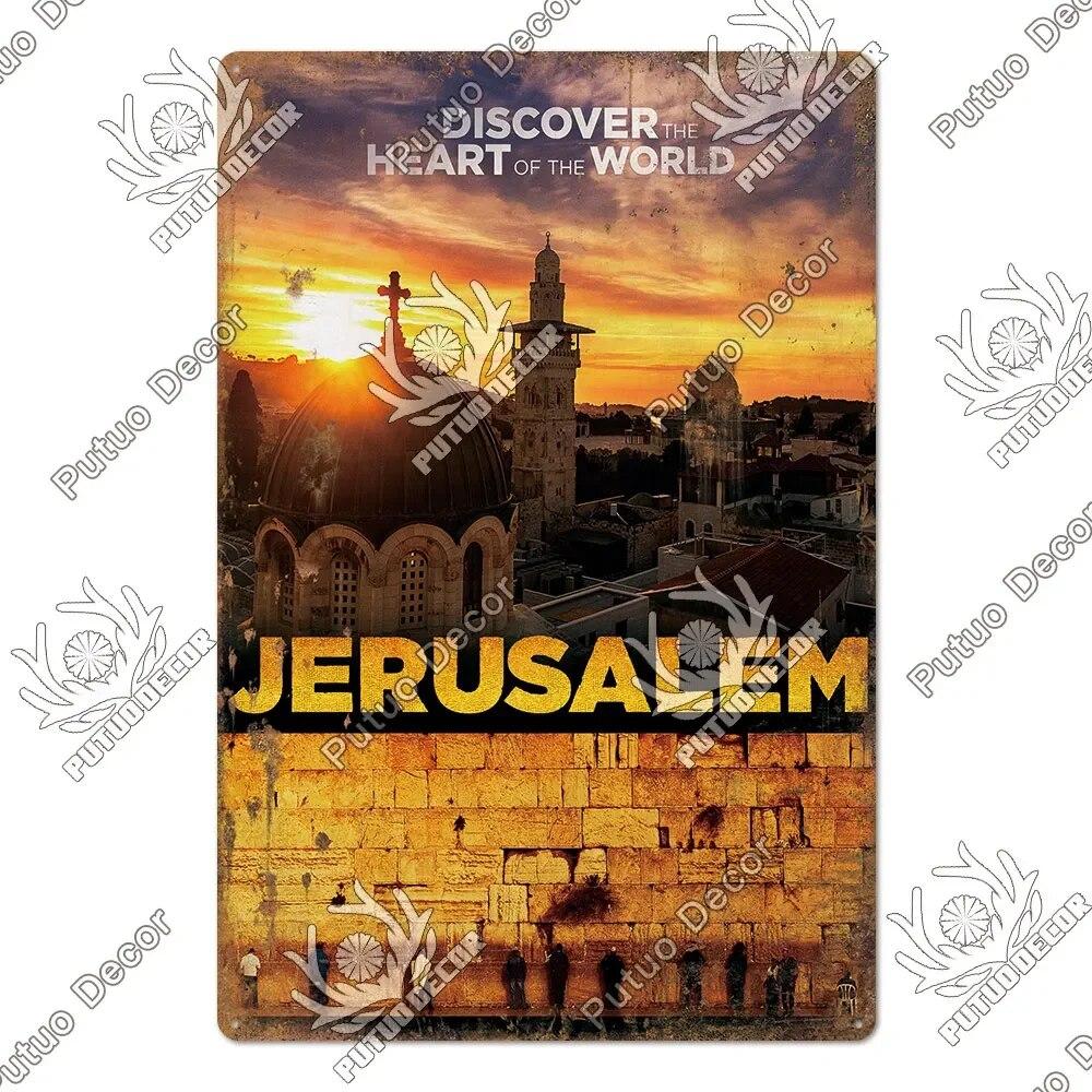 Putuo Decor Jerusalem City Vintage Metal Sign Art Tin Plaque Metal Plaque for Living Room Study Home Decoration Wal Decor
