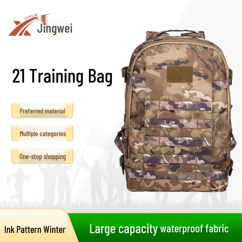 Jingwei Tactical Camo Backpack
