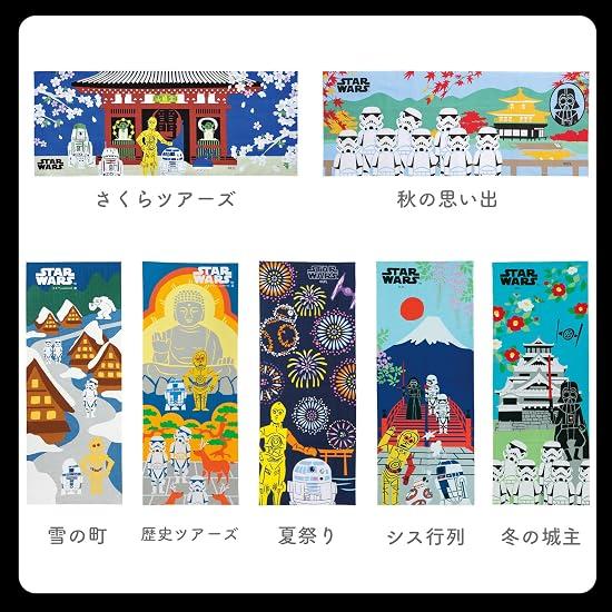 Marushin Star Wars Lord of Winter Tenugui (34×90cm) 100% Cotton 2535017400