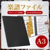 nijimomo Sheet Music File, A3 size, 15 pockets, writable, black PP material, for performance, wind ensemble, piano (A3)