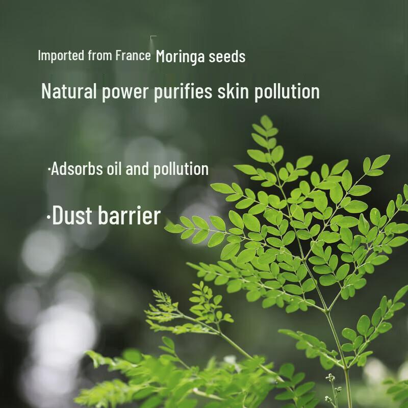 Little Dream Garden Men's Hydrating & Oil Control Skincare Set