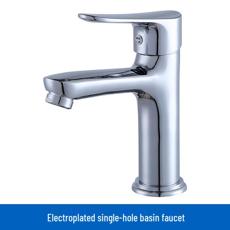 Zhu Chuang Jing Pin Pingsheng Cold & Hot Basin Faucet
