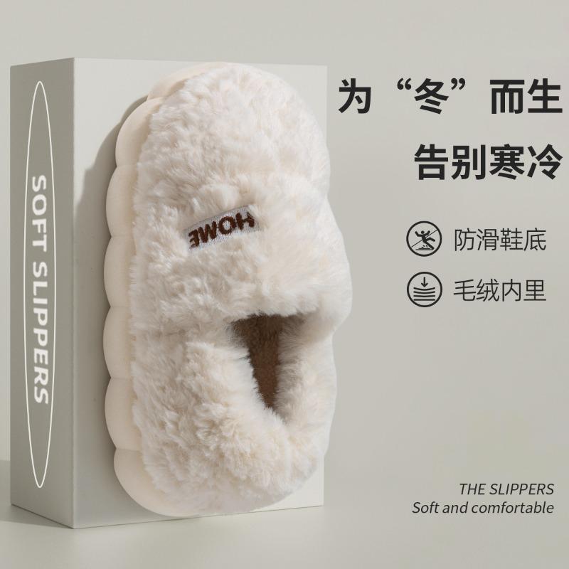 thick-soled fluffy slippers women's cotton slippers winter home thermal bag and couple home indoor cotton shoes men's