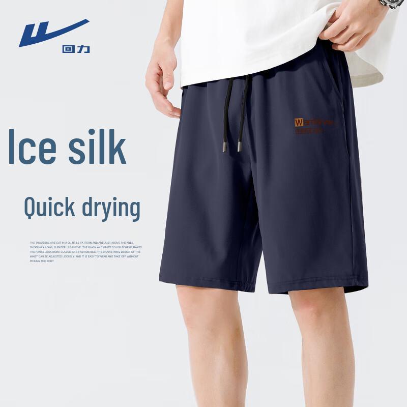 Warrior Ice Silk Quick-Dry Drawstring Sports Shorts 4XL