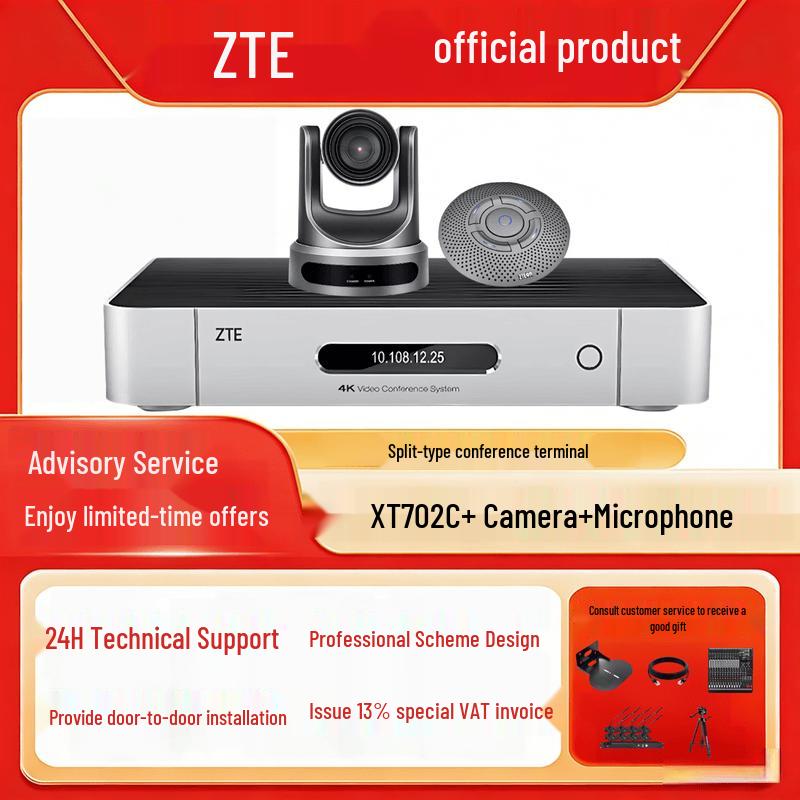 ZTE ZXV10 Video Conferencing Terminal (CN Version)