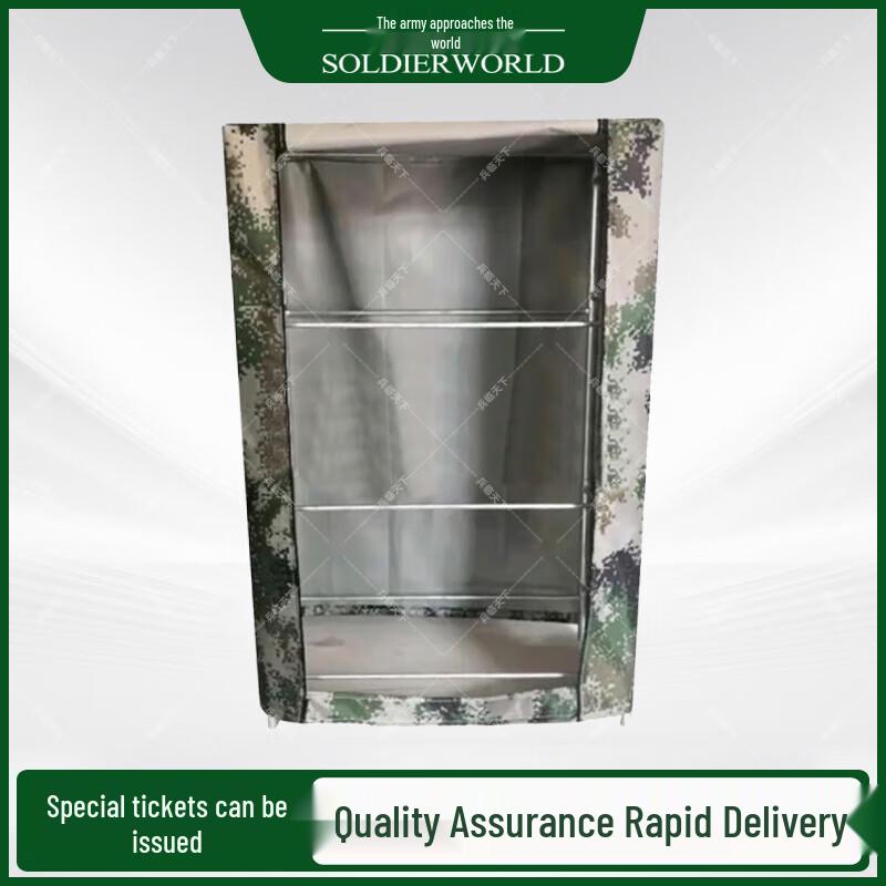 Camouflage Shoe Rack Dust Cover with Zipper