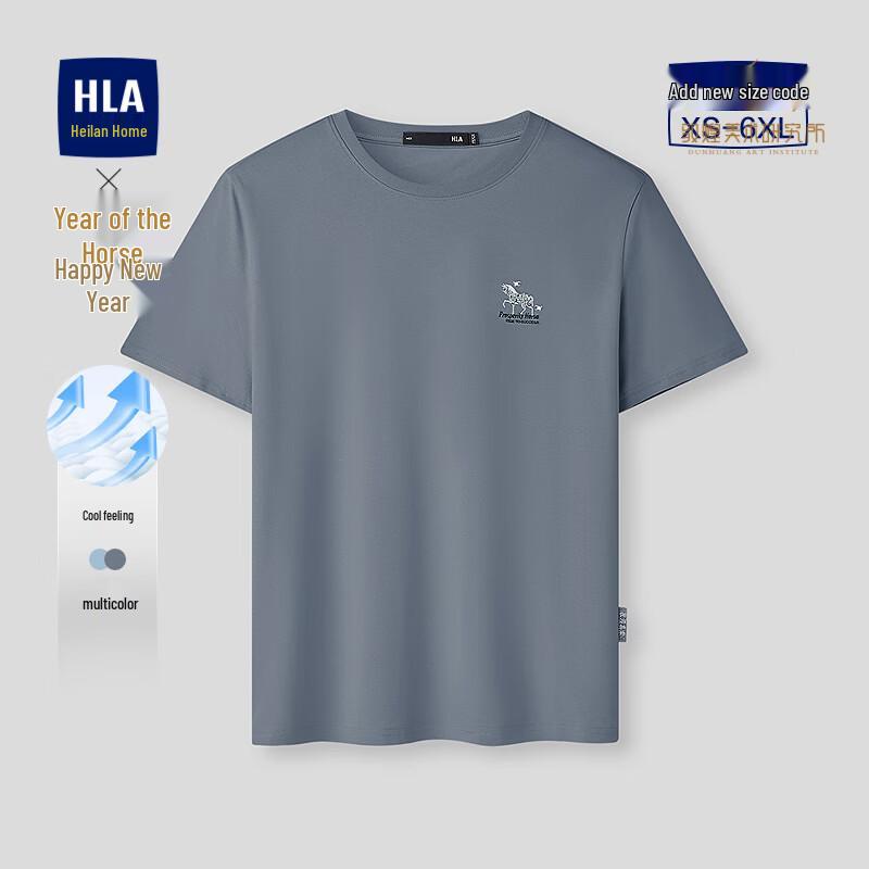HLA Men s Cooling Short Sleeve T-Shirt (Year of the Horse Collection) 2XL