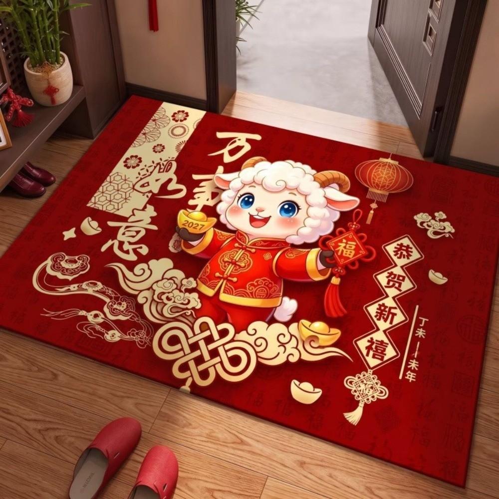 Blessing Words Goat Year Floor Mat Weaving Texture Sheep Door Mat Spring Festival