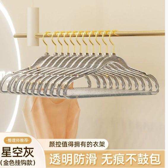 Acrylic Hanger Home Clothes Non-slip Trouser Rack Drying Coat Suit Space Saving Hanger Rack Wardrobe Storage Organization