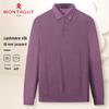 MONTAGUT Men's Cashmere Silk Blend Turn-Down Collar Knit Sweater