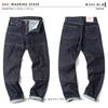 Blugi Kojima 21oz Gen Dublu Drept Made in One Okayama Denim RNB-1221WK Denim, Japonia, Bărbați, Spălat,