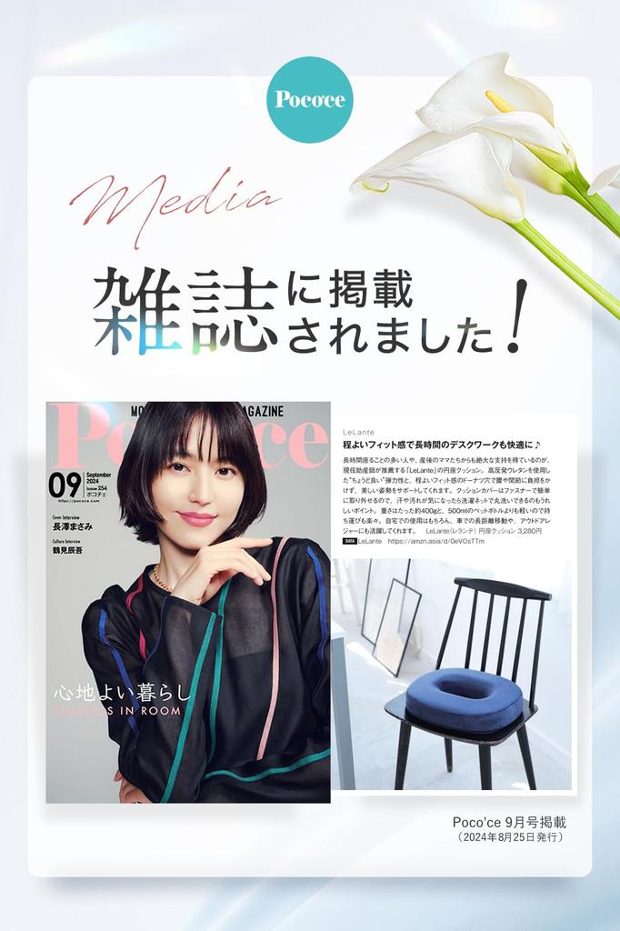 On X Recommended by Enza Donut Postpartum High Day [Posted Poco'ce Midwives] Cushion, Cushion, Hemorrhoids, Resilience, Navy, Mother's