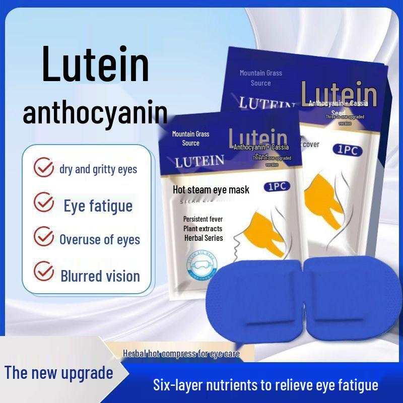 Lutein Lavender Steam Eye Mask - Hot Compress, Light-Blocking, Heated Eye Protection Patch