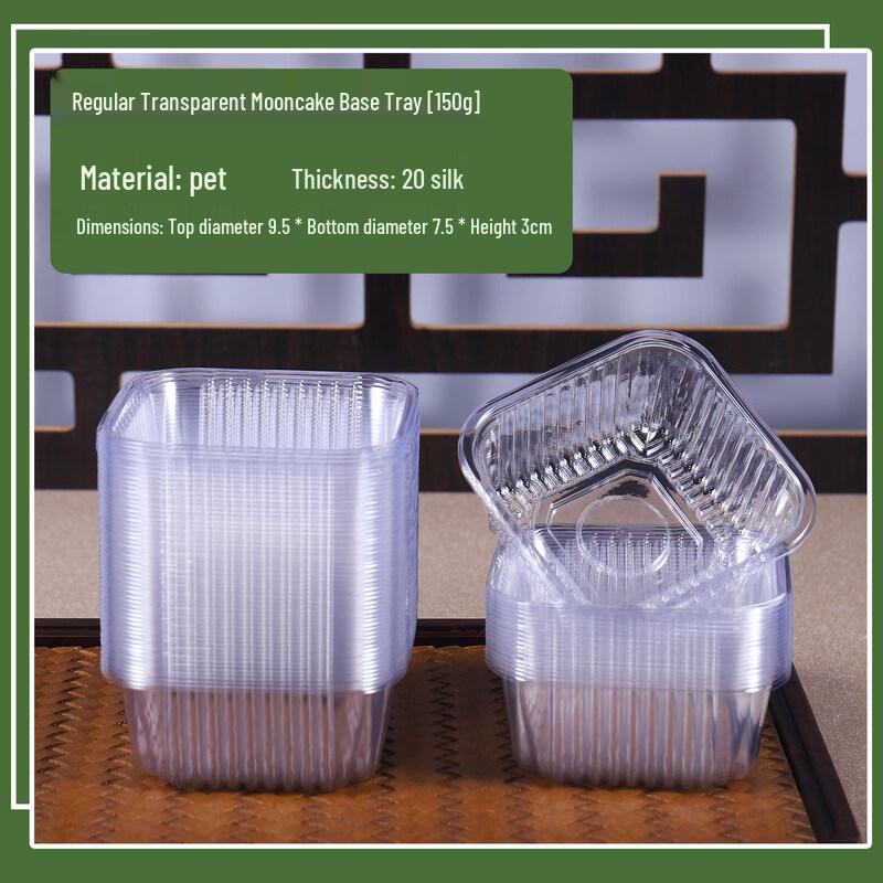 Disposable Mooncake & Dessert Trays