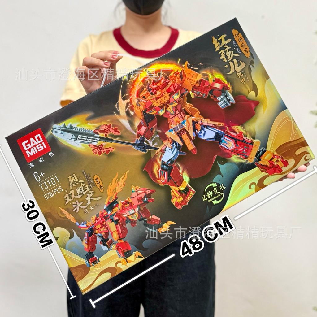 Compatible With Guofeng Mecha Small Particle Building Block Toy Lv Bu Guan Yu Ancient Style Assembly Boy Educational Toy