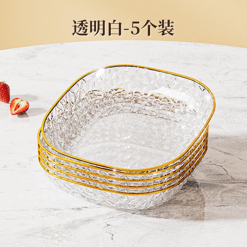 Spit Bone Plate Household Food Grade Snack Plate Fruit Plate Light Luxury Dining Table Garbage Residue Plate High-Grade Small Plate Plate
