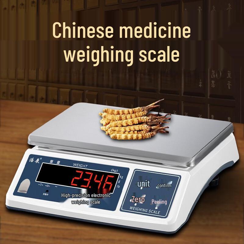 Haozhan Electronic Platform Weighing Scale (CN Version)