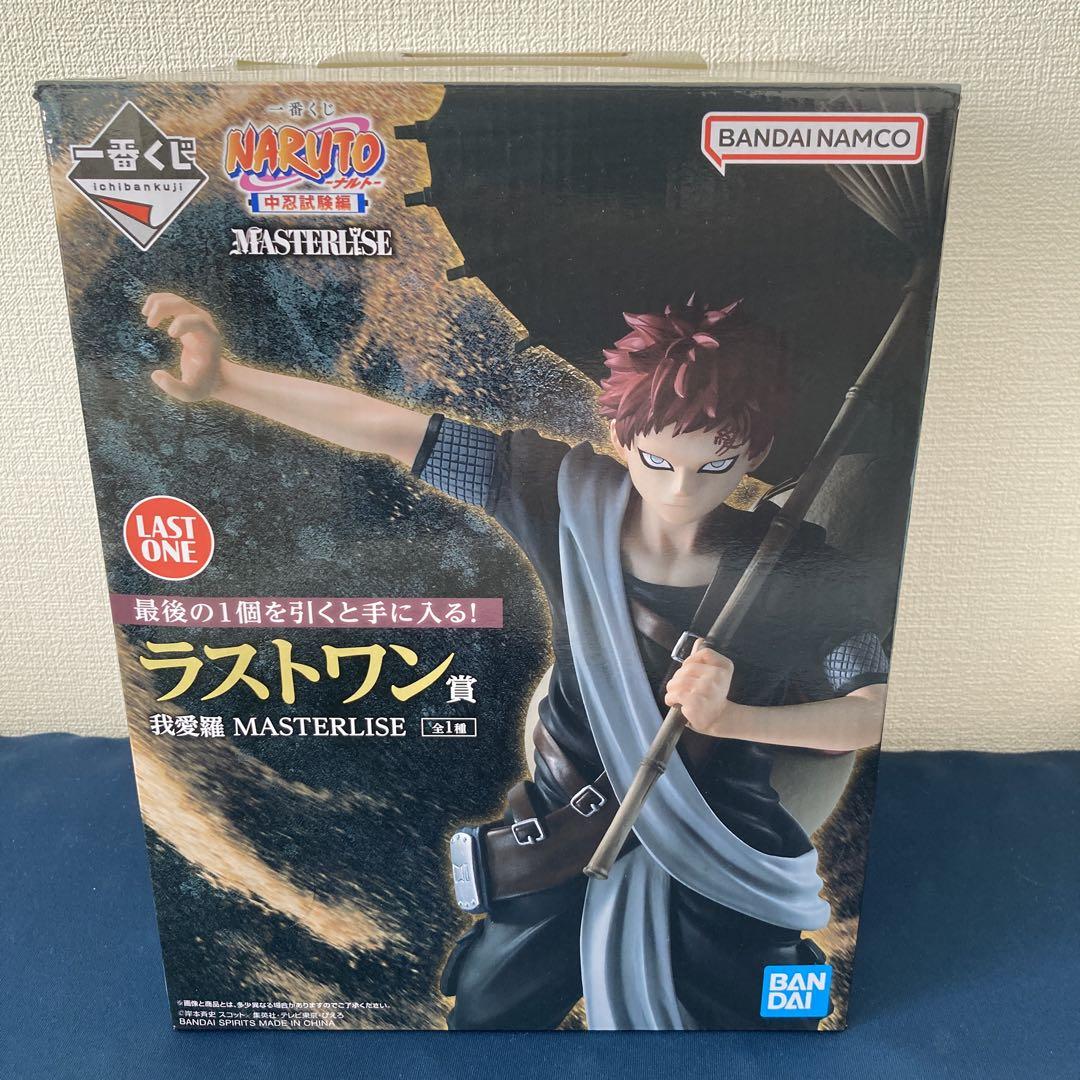 

[USED] NARUTO MASTERLISE LAST ONE Figure