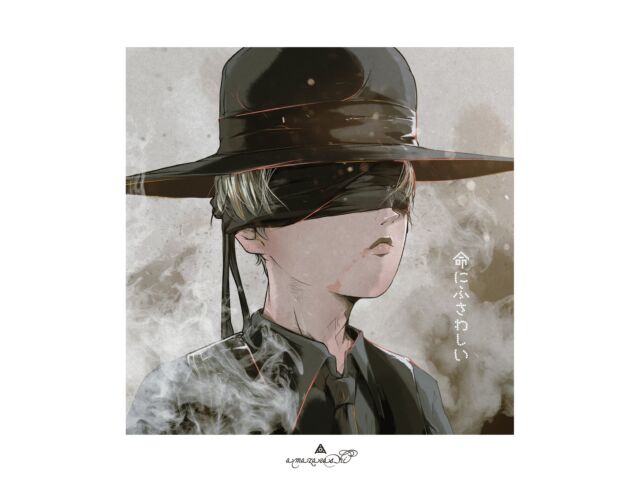 

[CD] Inochi ni Fusawashii First Press Edition amazarashi AICL-3279 NieR Automata
