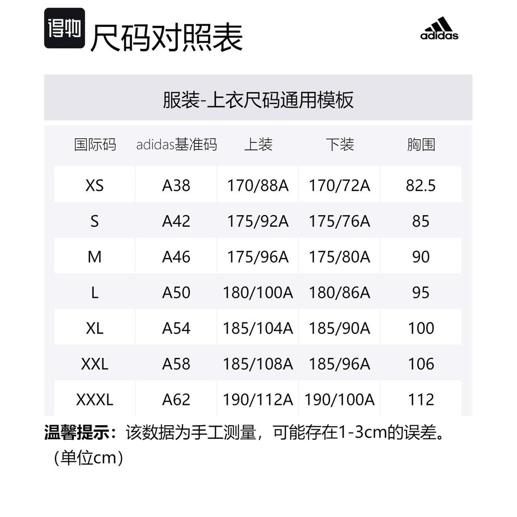 Adidas Arsenal Lfstlr Oversized Tee HZ2063