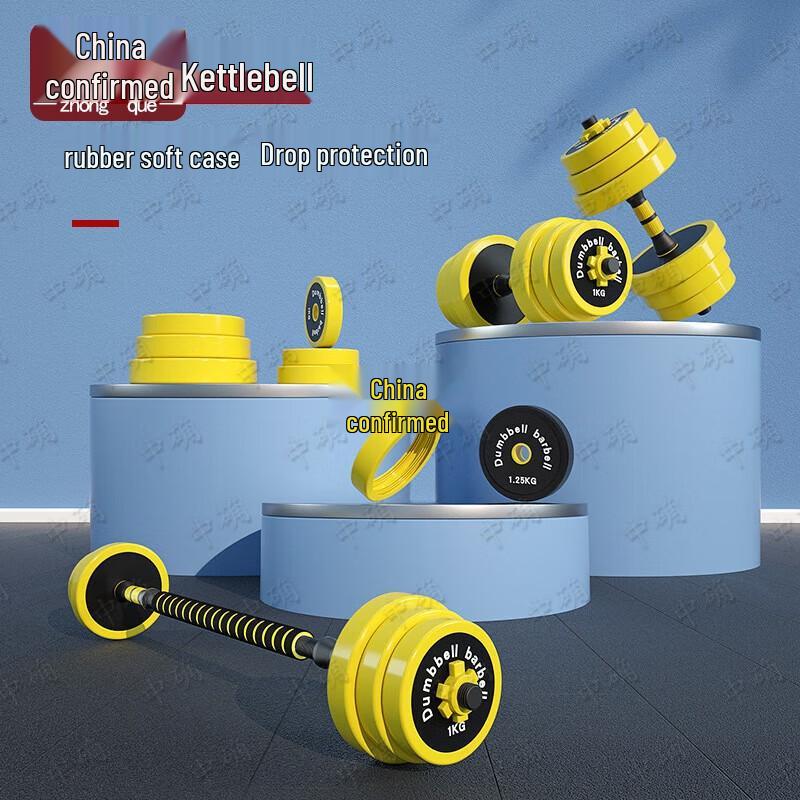 Adjustable Rubber-Coated Dumbbell & Barbell Set