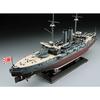 Hasegawa 1/350 Japanese Navy Battleship Mikasa Battle of Tsushima Plastic Model Z21