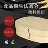 Gokusho Magewappa Bento XL Size Made In Natural Single Tier Box, (1200ml), Japan, Cedar, Round,