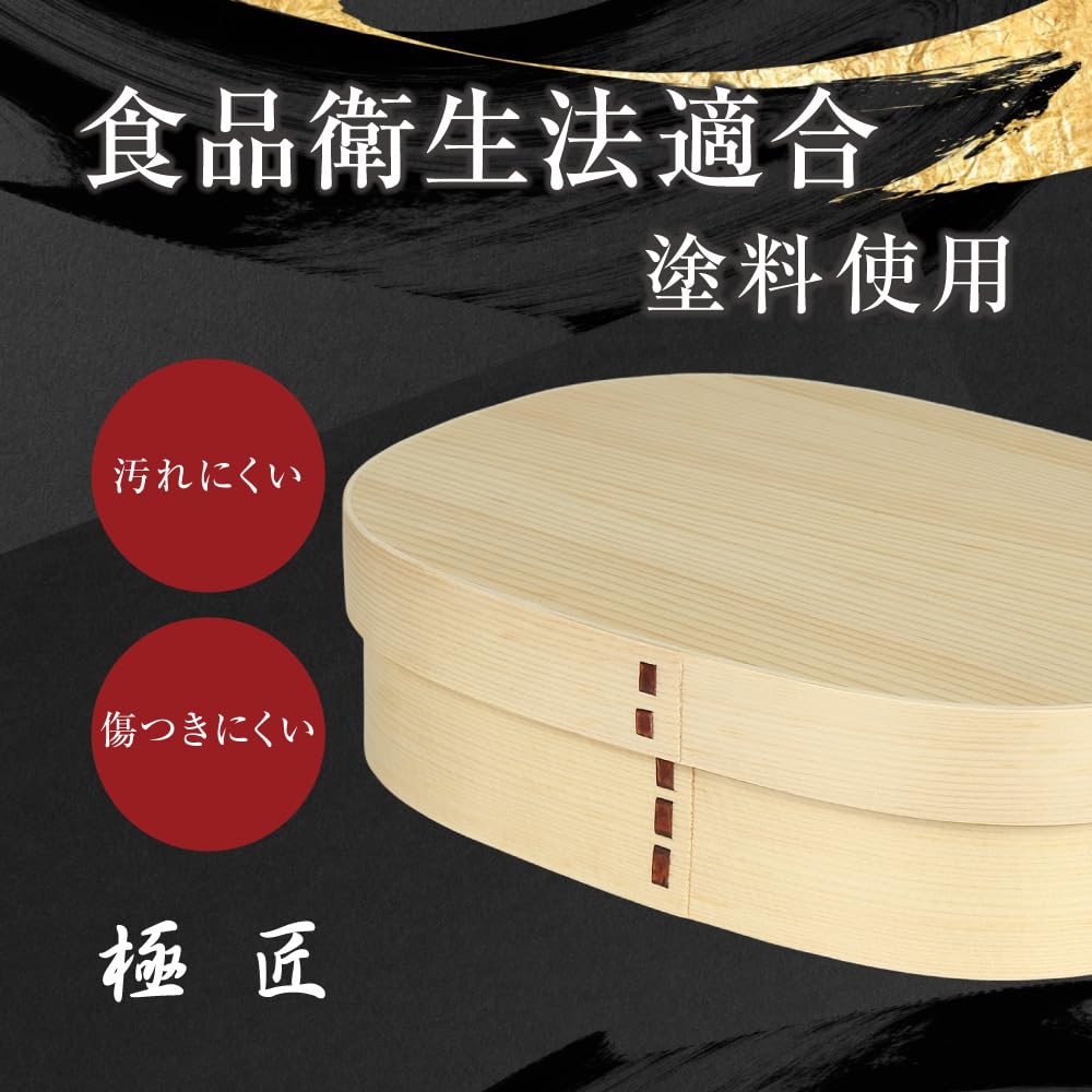 Gokusho Magewappa Bento XL Size Made In Natural Single Tier Box, (1200ml), Japan, Cedar, Round,