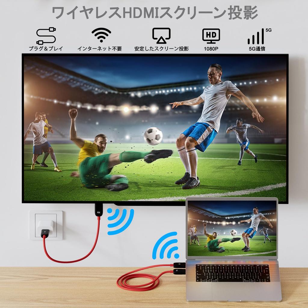 Drahtlose HDMI 30M Übertragung Drahtlos Keine Einrichtung Synchronisierter Audio und Video Kompatibel mit und Überwachungskameras Sender/Empfänger Set,