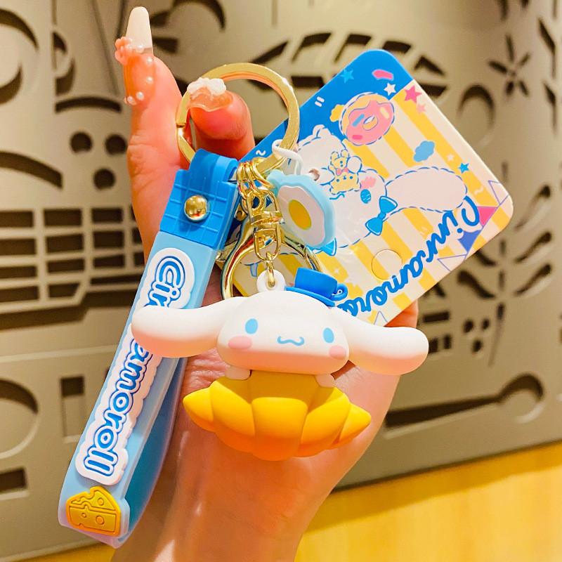 Adorable Big-eared Sea Salt Cheese Cartoon Keychain Cute Car Bag Charm Gift SeaSalt Croissant