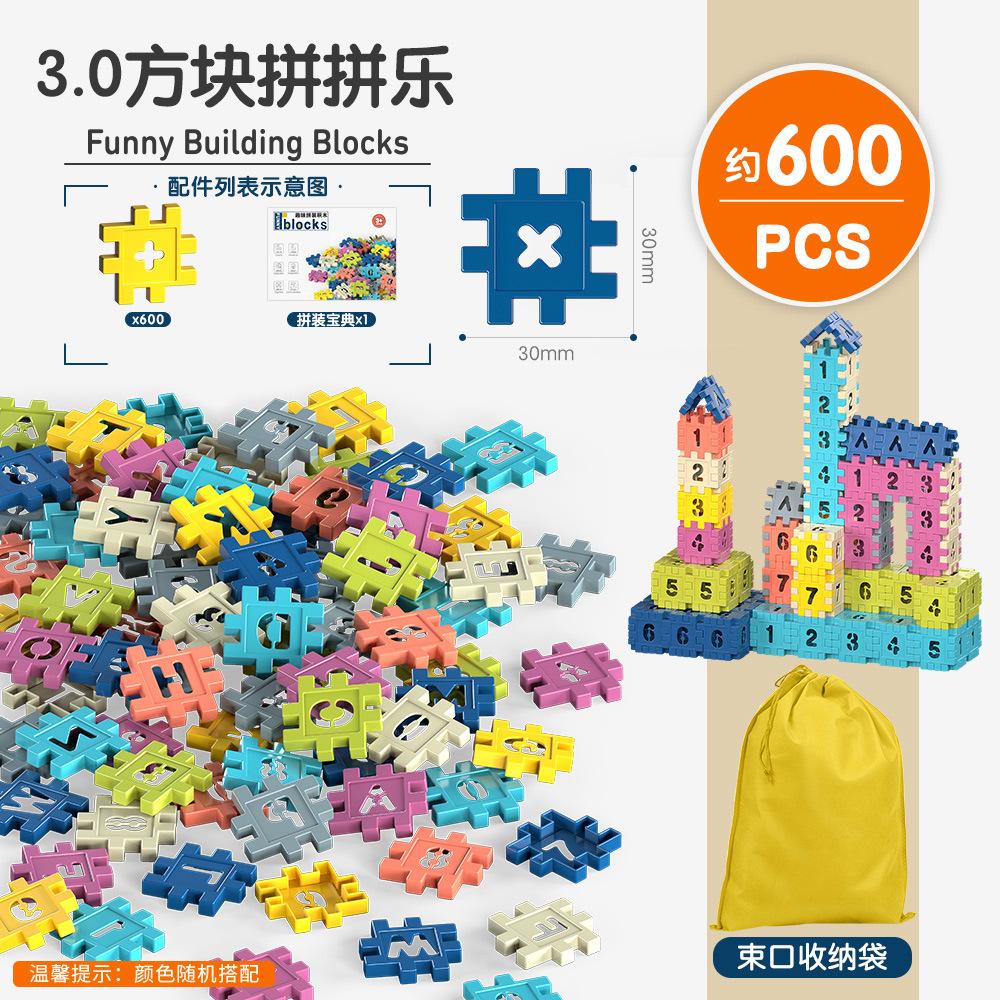 Alphabet Puzzle Square Building Block Plastic Puzzle Kindergarten Cognitive Toys