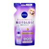 Nivea Japan - Beauty Skin Cleansing Oil