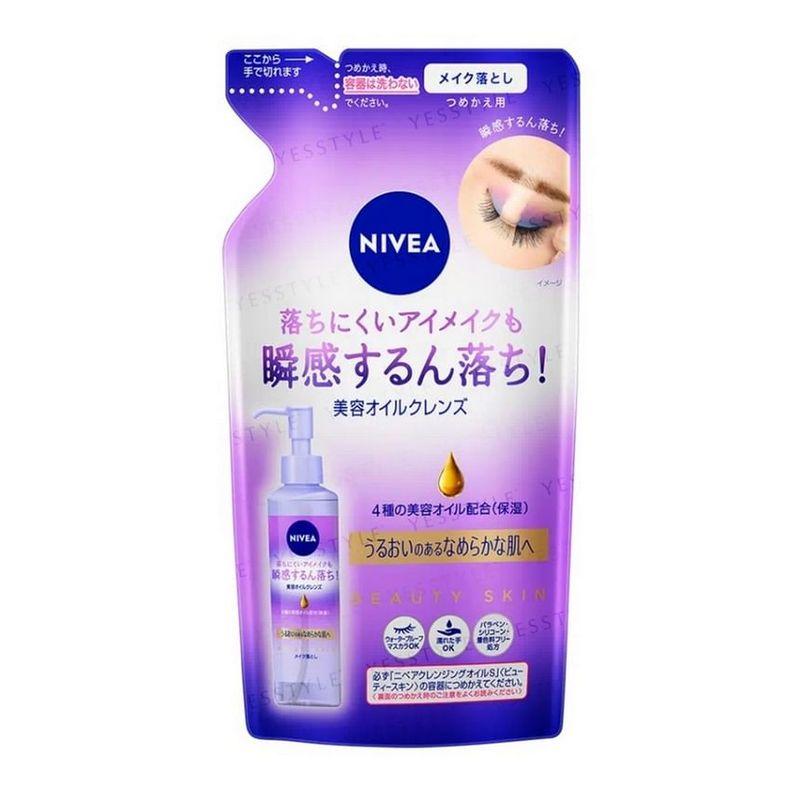 Nivea Japan - Beauty Skin Cleansing Oil