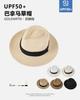 Straw Hat Summer Foldable Sunscreen Hat Beach Hat Big Eave Hat Panama Top Hat Sun Hat Trendy Brand New Straw Weaving