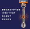 Gillette Fusion Electric Shaver Razor for 10 Replacement Blades Men,