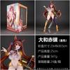23Cm Daiwa Scarlet Figure Sexy Girls Figures Model Anime Figurine Collection Statue Desk Decoration Dolls Toy Birthday Gifts
