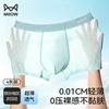 Men's Antibacterial Ice Silk Boxer Briefs (4-Pack)