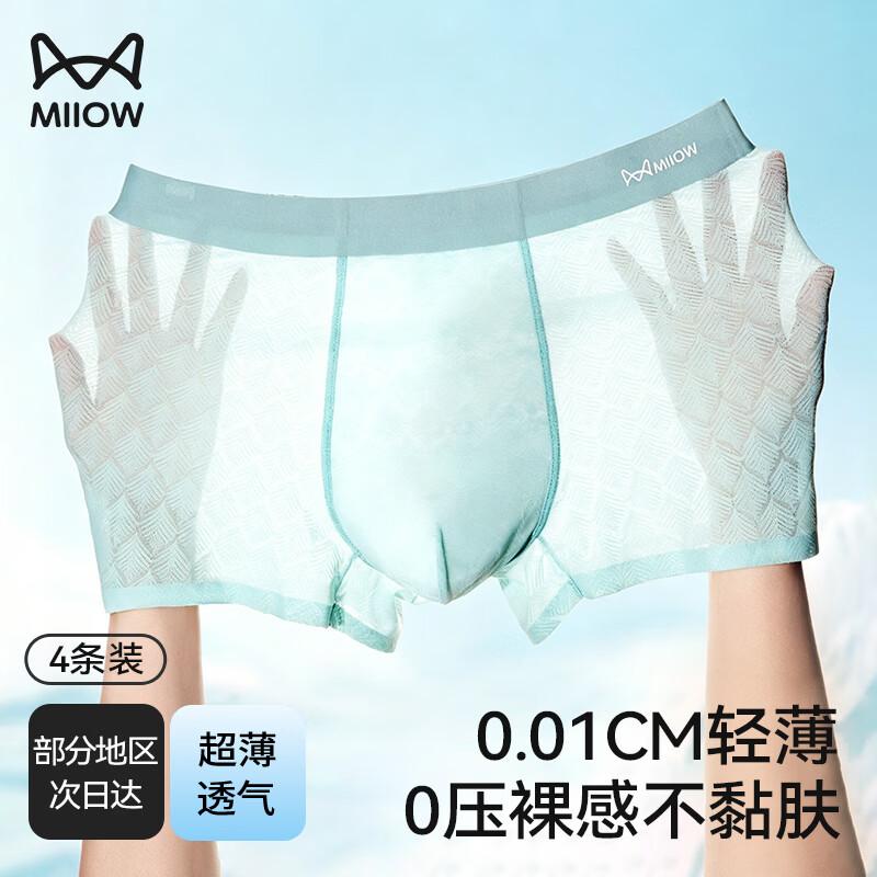 MiiOW Men s Antibacterial Ice Silk Boxer Briefs (4-Pack) L