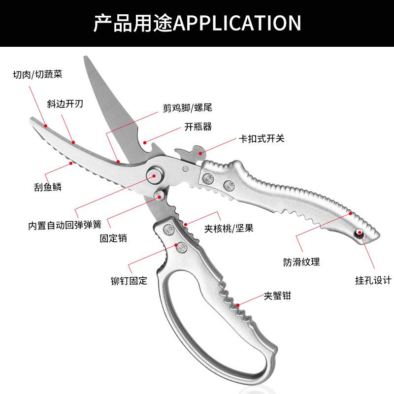 1Pc Kitchen Scissors Powerful Chicken Bone Scissors Multifunctional Kitchen Bone Scissors Fish Killing Food Scissors Stainless Steel Household
