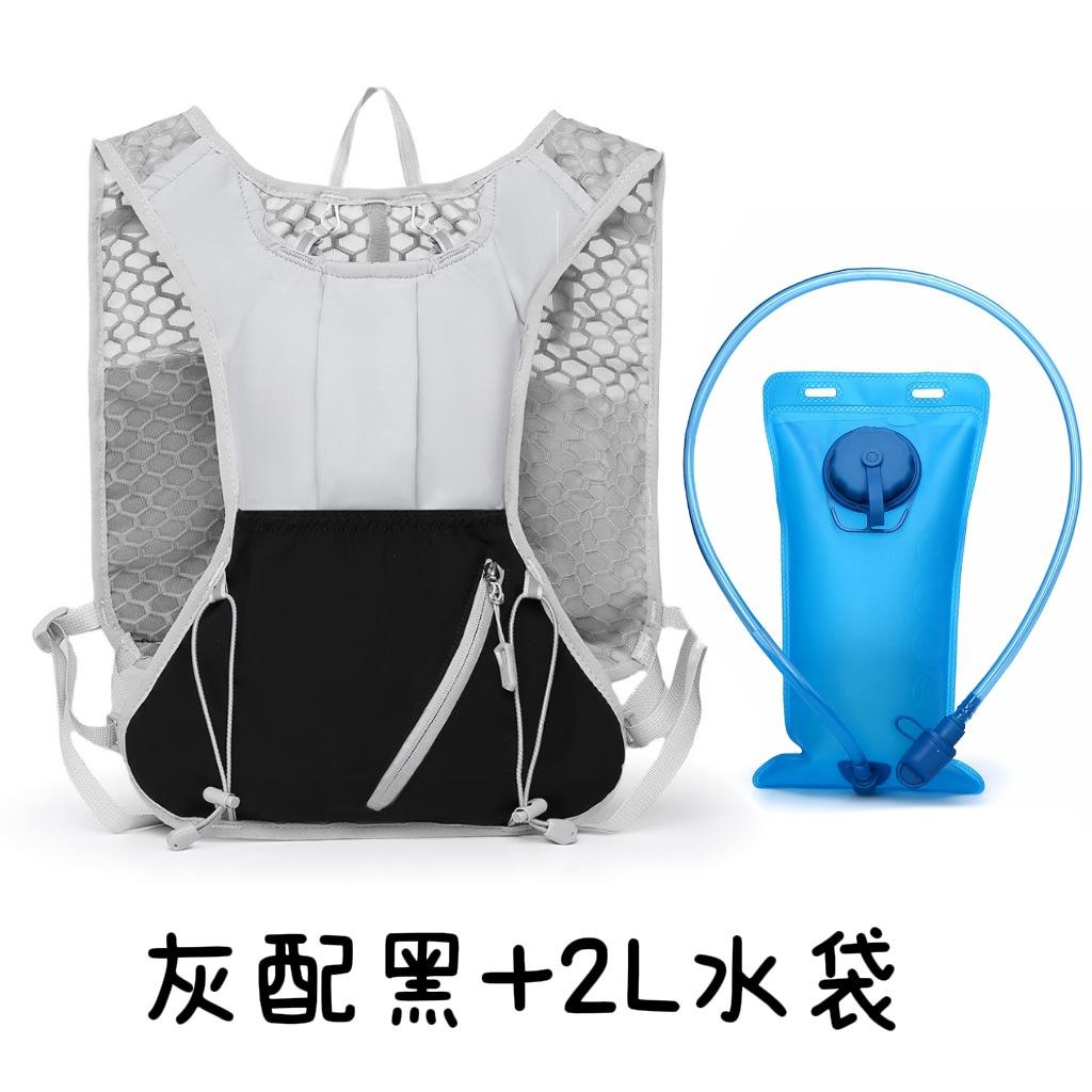 Bolsa de Ciclismo para Exteriores Mochila de Running Todoterreno Mochila con Bolsa de Agua Ligera Mochila de Maratón y Montañismo Transpirable para Hombre y Mujer