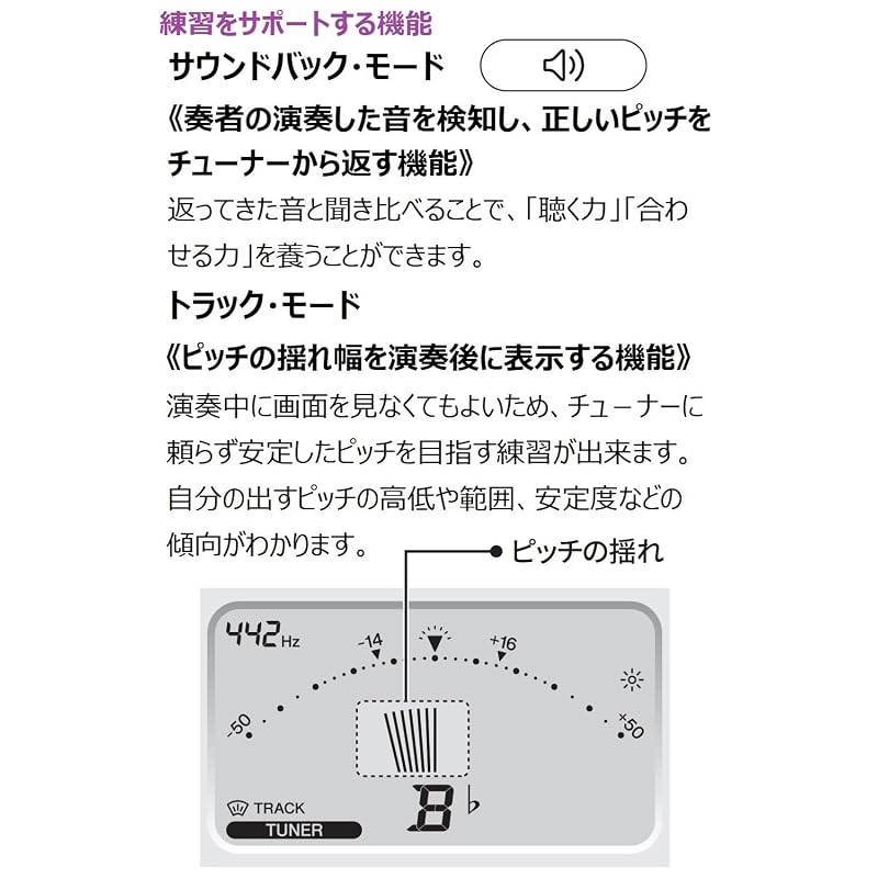 Yamaha TDM-710IV Tuner Metronome (Ivory): Features simultaneous tuner and metronome function, ideal for daily practice, and includes a sound back