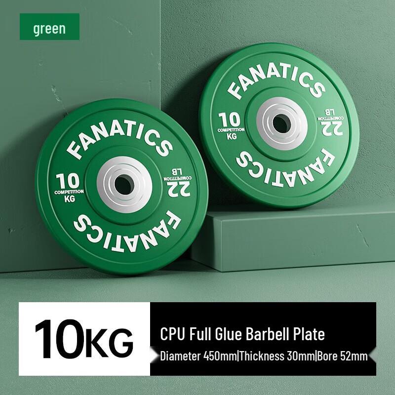 

FANATICS Competition All-Rubber Barbell Plate