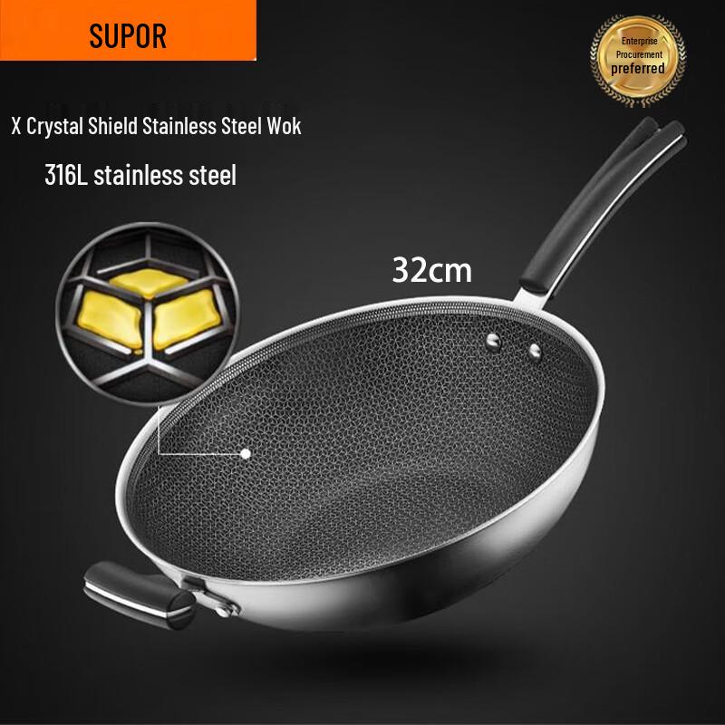 SUPOR X-Crystal Shield 316 Stainless Steel Non-stick Wok 32cm