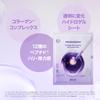 BOH Probioderm Collagen Remodeling Serum Gel Mask Highly Moisturizing for Dry Improves Korean Hydrogel Special Care (6 Masks) Skin, Elasticity,