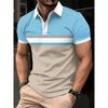 3D Printed Men's Collar T-shirt, Summer Classic Striped Color Scheme, New Fashion