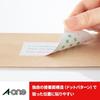 A-One Label Stickers 43024, Printer Compatible, Adjustable for Easy Placement, A4, 24 Labels per