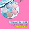 Fwee Pocket Eye Palette EP01 Candy Plus (5-color)