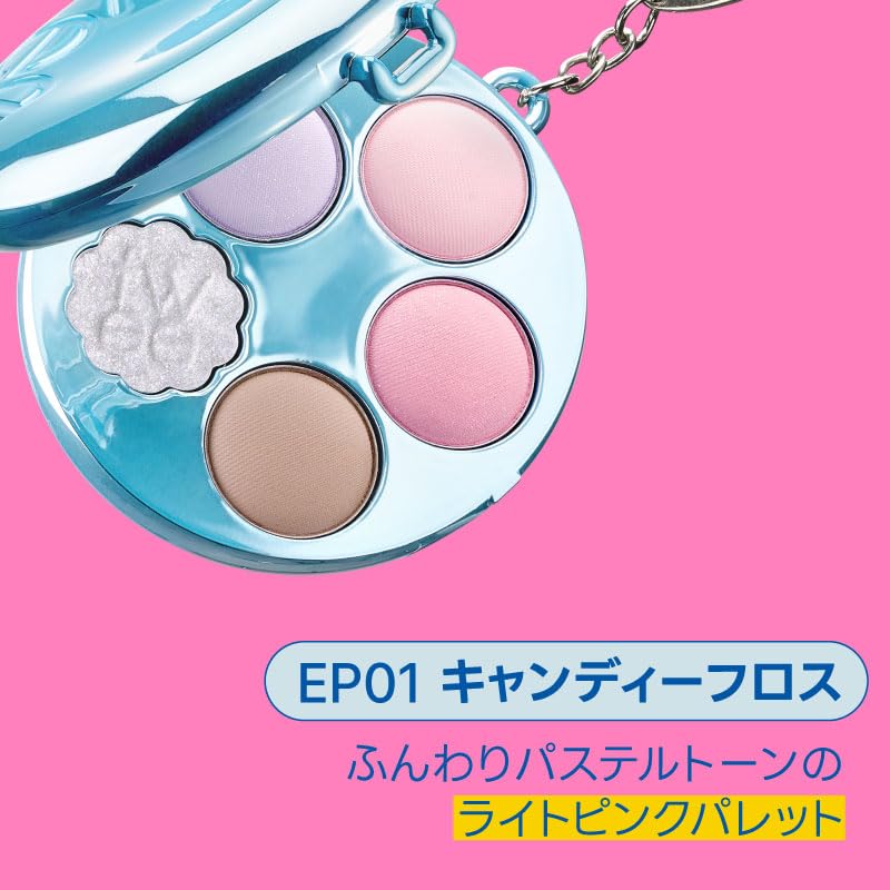 Fwee Pocket Eye Palette EP01 Candy Plus (5-color)