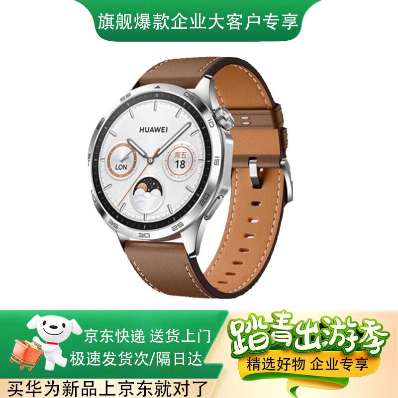 

Huawei Watch GT 4 Smartwatch (CN version)